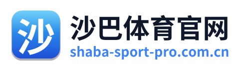 沙巴体育官网 Logo
